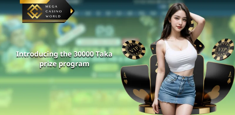 Introducing the 30000 Taka prize program